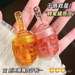 熱銷好物✨凡士林小蜜罐唇蜜唇油滋潤唇膏防幹裂淡化唇紋學生黨唇膜口紅打底大丸子