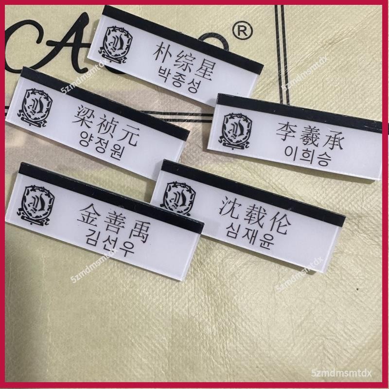 免運 enhypen 男團 應援周邊 胸針 李羲承 樸成訓 樸綜星 梁禎元 名扎 書包筆袋