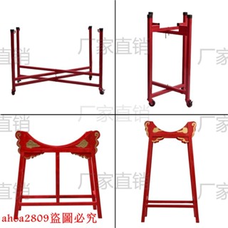 鼓架大鼓架兒童可折疊萬向輪子鐵藝樂器鼓架戰鼓架威風鑼鼓架子
