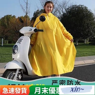 【臺灣熱賣】 全有袖雨衣 機車雨衣一件式 電動車腳踏車機車套頭雨衣 防暴雨全身連身雨衣 加厚雙帽簷 成人加大尺碼雨衣 單