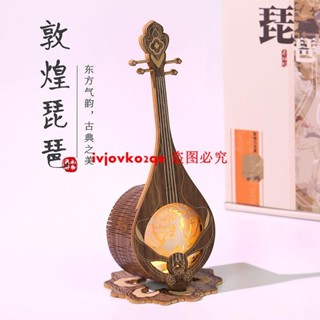 敦煌琵琶木雕燈九色鹿音樂盒多功能3d立體樂器模型夜燈創意禮品