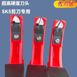 園藝工具推薦 臺灣磨刀器磨剪刀專用工具磨刀鎢鋼合金鋼修枝剪磨石磨剪器金剛石