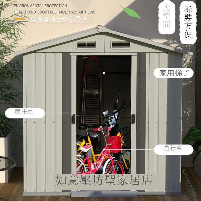 限時下殺 戶外工具房花園儲物間簡易房組裝屋陽臺院子可拆卸室外儲藏雜物室