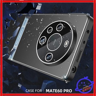 熱門🌟金屬鏡頭全包手機殼適用於華為mate 60 50 40 30 PRO磨砂保護套MATE 60 PRO PLUS高