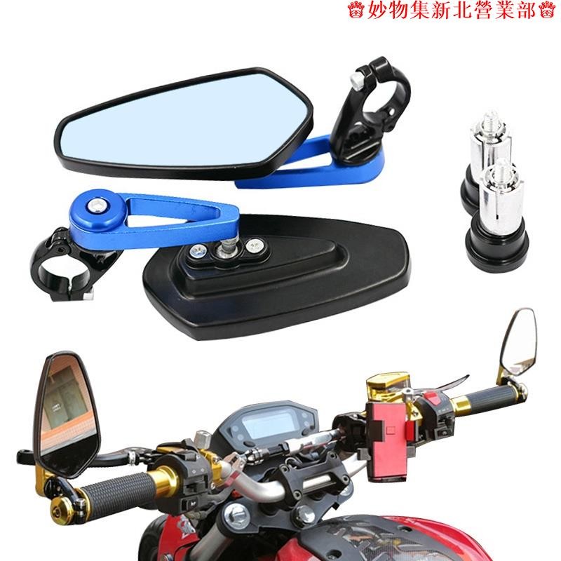 新竹免運♕22mm 酒吧端後視鏡摩托車配件摩托車踏板車後視鏡後視鏡 Moto for Cafe Racer