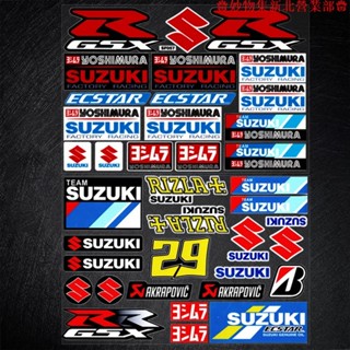 新竹免運♕SUZUKI swift摩托車機車防水防曬反光貼紙 適用於鈴木各車型個性改裝車身客製車貼紙