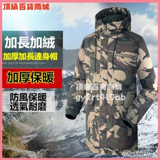 可開發票男士棉大衣勞保棉襖男長款冬季外套冬季加厚防寒棉服工作服棉襖男 綠色軍大衣 保暖衣 羽絨外套 軍大衣 防風衣 棉衣