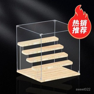 【臺灣出貨】【店鋪熱銷】樂高泡泡瑪特積木模型盒子實木桌麵亞剋力透明展示盒防塵罩收納盒