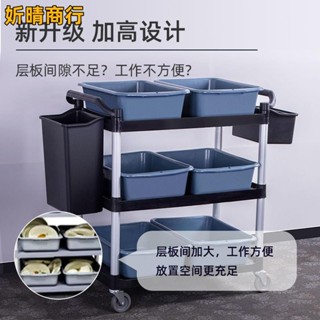 🔶妡晴商行🔶多功能餐車 三層車 迴收碗盤 餐車 工作推車 手推車餐廳酒店用 三層設計 塑膠不銹鋼結構 移動方便 上菜