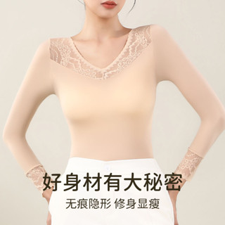 Lam 打底衫 內搭衣 美膚衣緊身發熱隱形打底內搭保暖內衣蕾絲V領顯瘦超薄無痕貼身