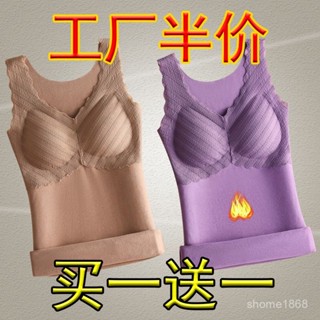 超實惠·買它👉【免穿文胸】德絨髮熱保暖背心加絨加厚薄絨秋冬塑形保暖女士內衣 RXS1