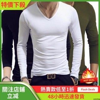 【小茹精選💕】推薦款 價 春夏季薄長款V領T恤M5XL 秋冬季男士V領內衣衛生衣單件上衣男長袖緊身打底衫超薄款 簡