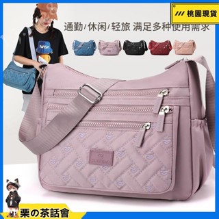 慄の茶話會 ins 素色多隔層斜揹包女 創意菱格繡線斜揹包 大容量防水尼龍包 時尚百搭休閒側揹包 小紅書 l.j