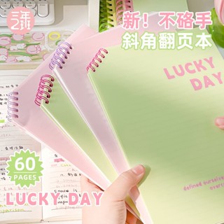 🌸臺灣髮貨🌸三年二班斜角綫圈本 不硌手筆記本 本子 ins風高顔值 學生用PP記事本