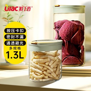 真空罐 密封保鮮 密封罐 蔬菜保鮮 密封盒 保鮮盒 玻璃密封罐食品級防潮奶粉零食咖啡茶葉收納大小號透明廚房儲物罐