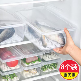 冰箱冷凍收納盒 保鮮盒子 食品級專用肉類冰櫃冷藏密封整理神器