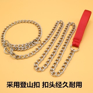 不銹鋼 狗鏈 狗狗 牽引繩 項圈 套 金毛 狗鏈子 馬犬 大型 中型 小型 犬 遛狗繩 寵物用品 不銹鋼狗鏈