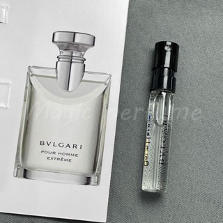現貨🔜買五送一寶格麗 清雅男士 Bvlgari Pour Homme Extreme 1.5ml香水試用裝 片裝香水