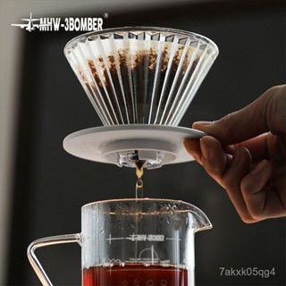 MHW-3BOMBER轟炸機精靈玻璃手衝咖啡濾杯 耐熱玻璃V60錐型過濾器