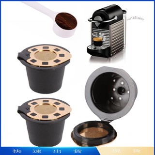 桃園出貨***廚房用品_3PCS膠囊nespresso填充式可重複利用咖啡殼不銹鋼過濾器鍍金AABB
