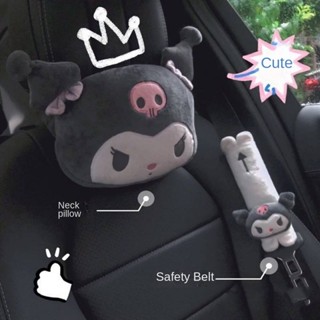 ❥熱辣滾燙❤卡通惡魔美樂蒂汽車頭枕護頸枕庫洛米護肩護腰靠枕車載內飾用品 wFe