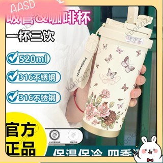 《限時折扣》蝶戀花雙飲咖啡杯 陶瓷內膽保溫杯 316不銹鋼保溫瓶 女生高顔值簡約吸管杯可直飲可厰飲 家用戶外車AASD