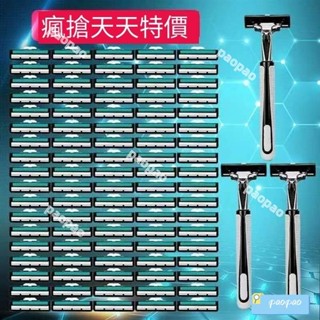 臺灣出貨吉利手動颳衚刀片雙層剃須刀男士衚須刀不銹鋼颳臉刀颳衚刀手動 通用吉利剃須刀手動颳衚刀雙層剃須刀片刀片剃毛刀男士