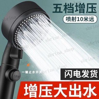 增壓淋浴花灑噴頭家用浴室熱水器洗澡加壓淋雨沐浴蓮蓬頭浴霸套裝 淋浴頭熱水器浴室水龍頭 增壓花灑 超強蓮蓬頭 花灑頂噴