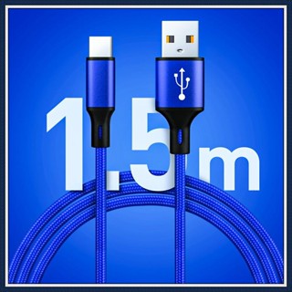 悠遊3C 1.5米手機數據線 usb快充線 尼龍編織 加長適用蘋果 安卓 type-c 充電線充電2
