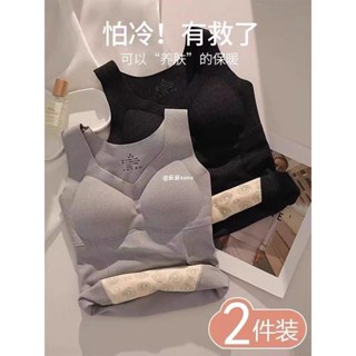 桃園出貨🌸保暖背心 衛生衣 大尺碼背心 保暖衛生衣 德絨帶胸墊保暖吊帶背心女加絨加厚大碼修身無痕內衣打底衫上衣冬