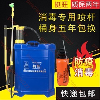 16L手動噴霧器農用背負式防疫消毒機20L電動噴霧器.pink790227