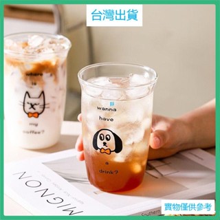 臺灣優品咖啡杯 高硼矽玻璃杯 耐熱耐冷玻璃杯 飲料杯 咖啡杯 復古杯 美式拿鐵氣泡水冷 杯子 可愛風玻璃杯 印花玻璃杯