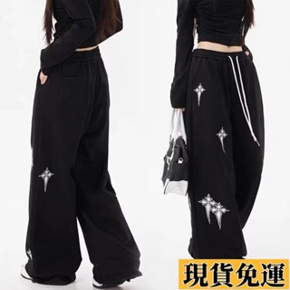 🎆雅軒🎆限時低價🎆M-8XL 韓版時尚黑色寬褲男 女 寬鬆休閒褲 春秋季運動褲 中性風 男生大尺碼長褲 鬆緊繩 男