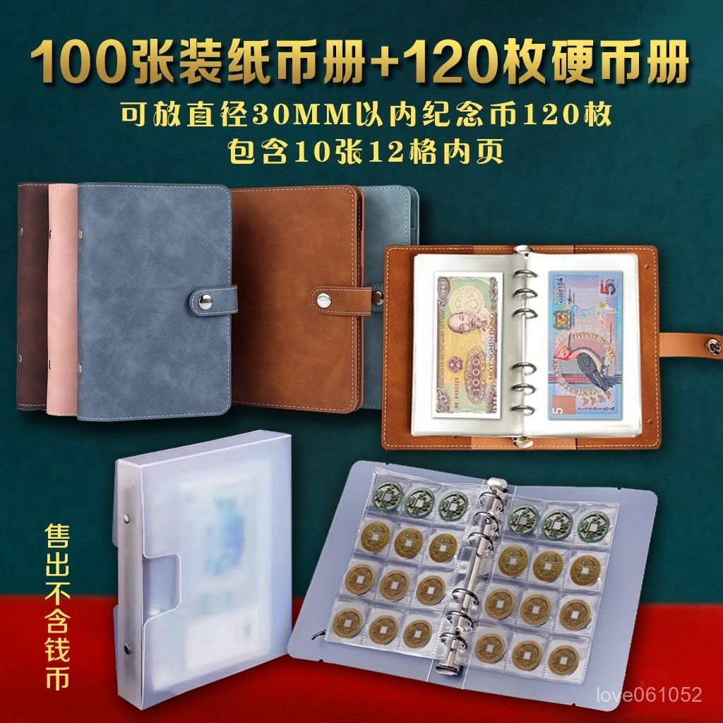 硬幣收集冊- 比價撿便宜- 優惠與推薦- 2026年1月