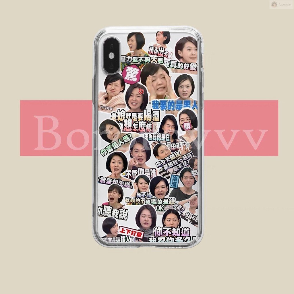 搞怪蘋果手機殼 防摔殼 康熙来了iPhone13手机壳适用苹果11硅胶12防摔xs透明xr软壳8p创意
