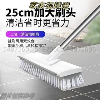①臺灣本土+免運🤣√地板刷√ 可伸縮長柄 地刷 衛生間刷 地刷 子廁所浴室家用硬毛刷子