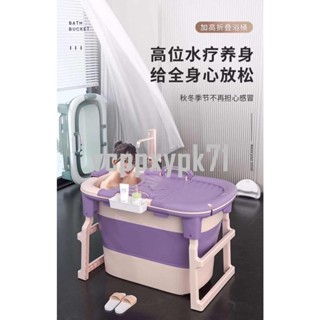 （呱呱）❀新品❀泡澡桶加高可折疊成人浴桶浴缸家用洗澡桶嬰兒游泳池❀94559