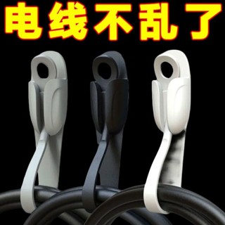 電線收納器 集線器 整線器 繞線器 固定器線夾 固線夾 理線器 整線器 網路線收納器 線材收納 電線扣 延長線固定器