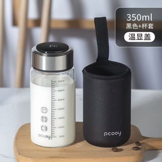 臺灣本土+免運早餐杯帶蓋勺 刻度牛奶杯 咖啡杯 耐高溫傢用喝水玻璃杯子 女學生水杯小