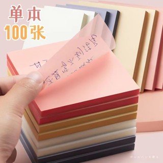 臺灣本土+免運【送筆】彩色透明便利貼高顔值簡約ins學生網紅防水便簽100張貼紙