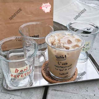 臺灣精選 字母玻璃杯 ins網紅玻璃早餐杯咖啡廳日韓法式字母印花美式冷萃冰拿鐵咖啡杯 生日禮物