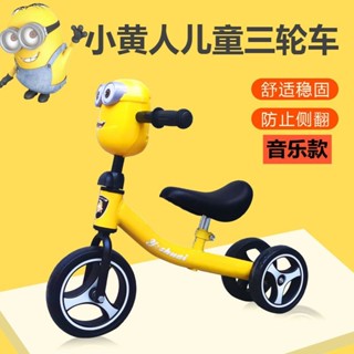 臺灣出貨兒童滑步車小孩車1-3嵗自行車寶寶滑行車平衡車無腳踏嬰幼兒玩具