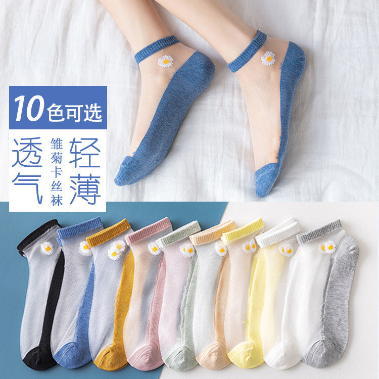 襪子女春夏薄新款小雛菊水晶襪玻璃絲襪日係短襪卡絲女襪E608