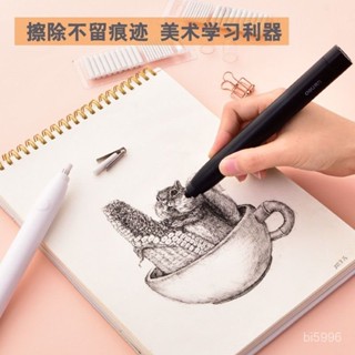電動橡皮擦 橡皮擦 修正用品 素描繪畫必備 兒童文具 省力橡皮擦 筆握橡皮擦 學生文具 橡皮擦替芯 得力電動橡皮擦