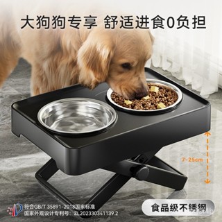 諮詢購買可得免運 大狗不銹鋼高架狗碗大型犬金毛高腳雙碗狗盆可調節寵物碗貓貓 狗狗 舒適 方便