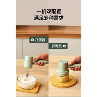 無線打蛋器 多功能絞肉機300ml玻璃杯手持 充電電動搗蒜碎肉攪拌器奶油