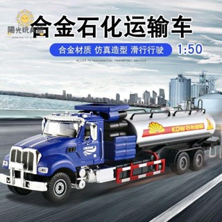 ❤汽車模型 1:50合金車凱迪威 模擬工程車美式石化運輸車石油車油罐車兒童玩具車禮物擺件模型車