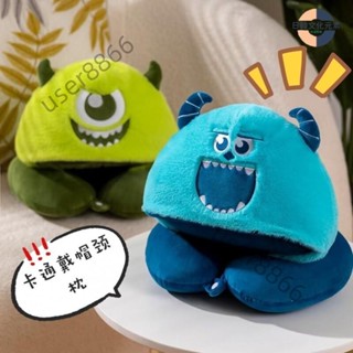 ❤️臺灣出貨❤️可愛卡通大眼仔連帽U型護頸枕 午睡枕頭 午睡趴枕 旅行飛機連帽U型枕