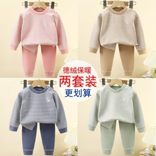 Hi❤baby兒童內衣套裝男女童德絨秋衣秋褲寶寶秋冬保暖內衣家居服打底睡衣