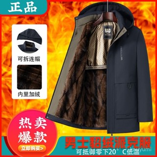 2025新款📣中老年貂絨冬季保暖寬鬆外套加絨加厚休閒爸爸棉服爺爺皮草 G91N